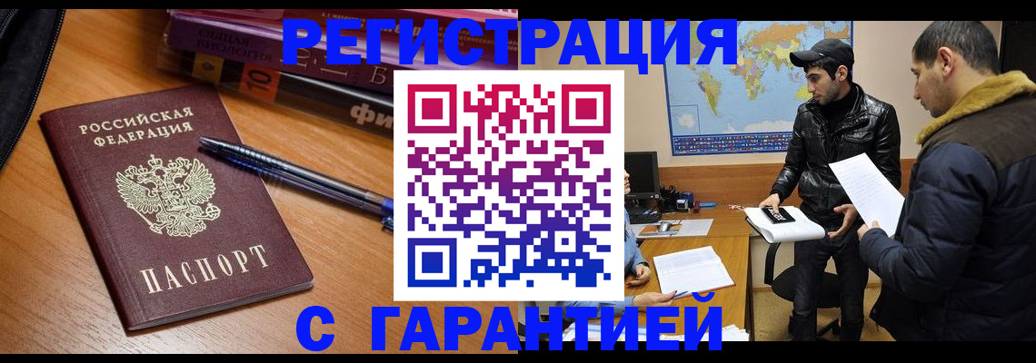 прописка поиск в Сосновке
